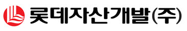 롯데자산개발