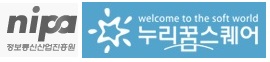 정보통신산업진흥원