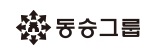 동승그룹(동대문쇼핑센타)