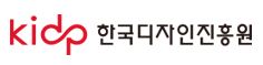 한국디자인진흥원